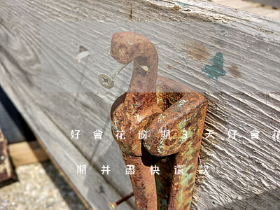 好會花逾期3天，好會花逾期3天：如何避免逾期并盡快還款？